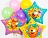 Шары на день рождения для детей в HappyBalloon